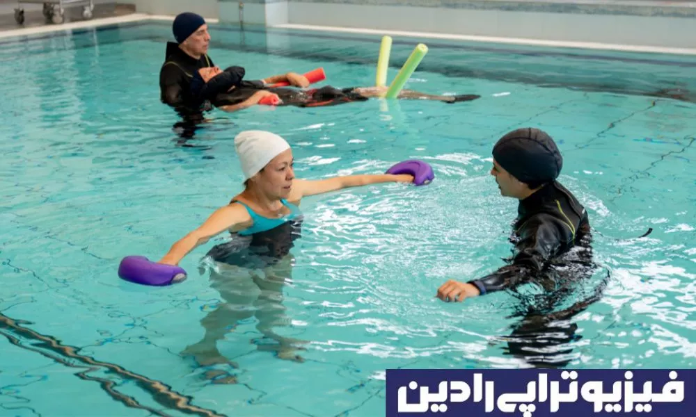 آب درمانی در منطقه یک تهران