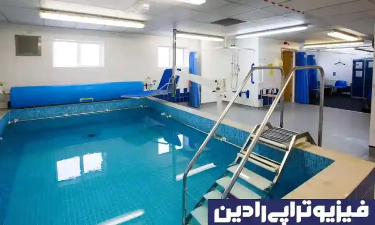 اّب درمانی