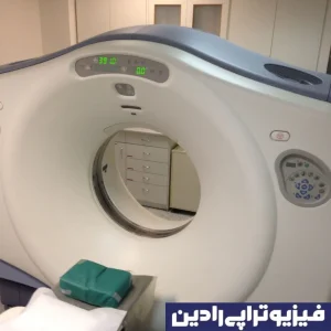 سی تی اسکن برای فیزیوتراپی شانه​
