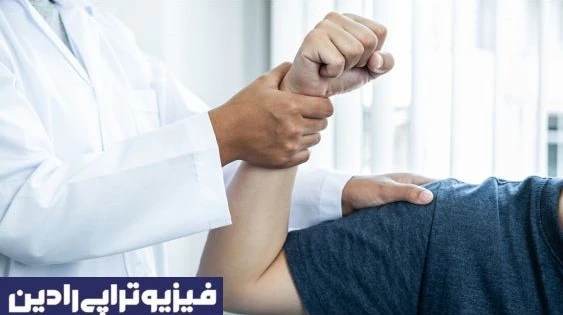 فیزیوتراپی شانه