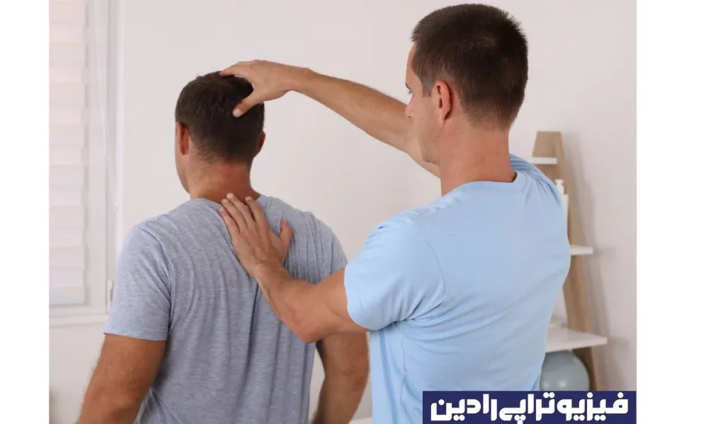 فیزیوتراپی کمر