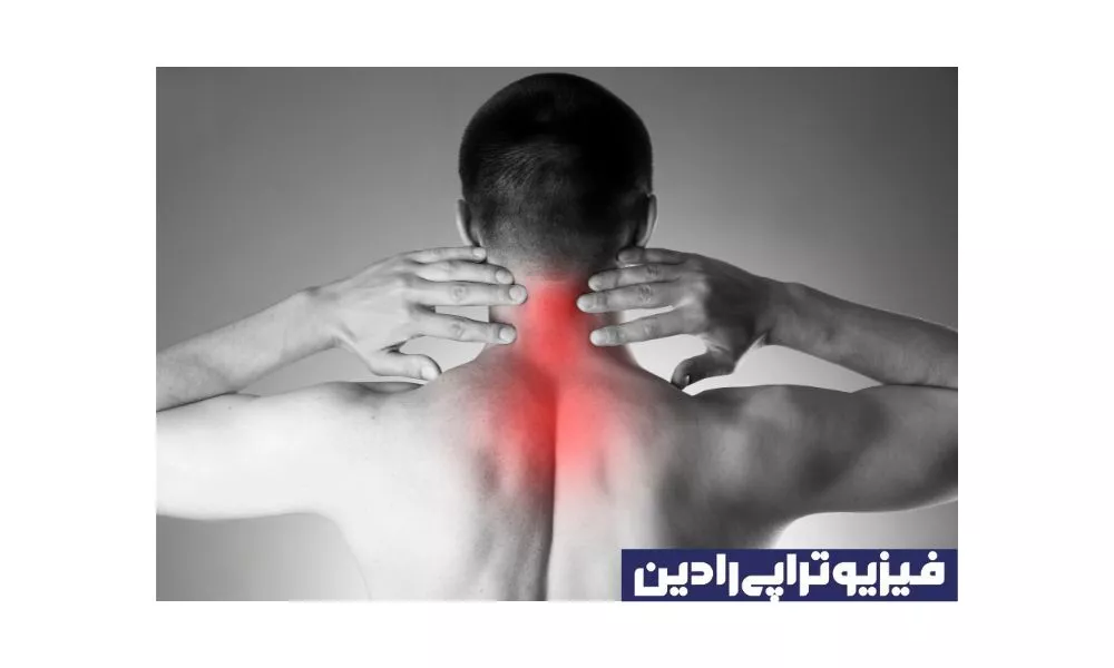 فیزیوتراپی