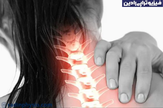 فیزیوتراپی گردن در بهترین فیزیوتراپی تهران