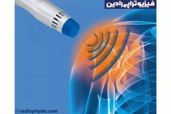 شاک ویو تراپی