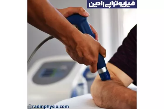 شاک ویو درمانی