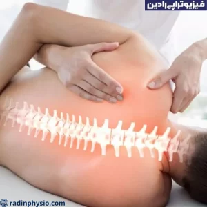 فیزیوتراپی