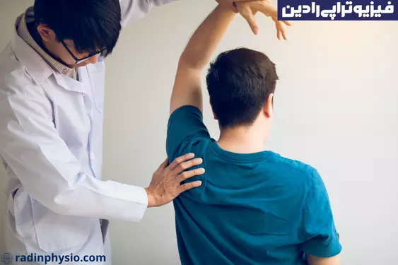 فیزیوتراپی دست و شانه