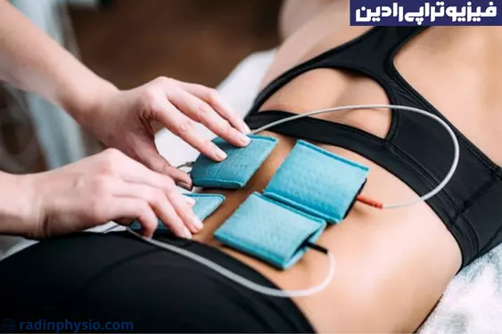 فیزیوتراپی