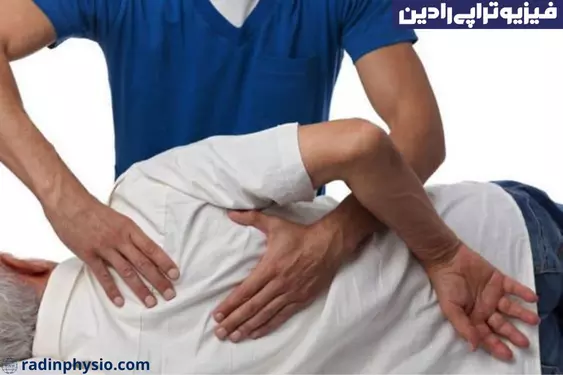 فیزیوتراپی