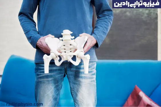 فیزیوتراپی کف لگن