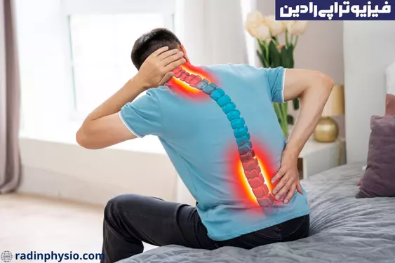 فیزیوتراپی گردن