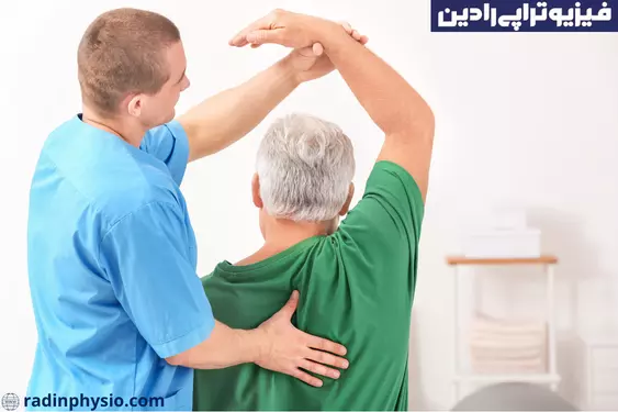 کلینیک فیزیوتراپی دست