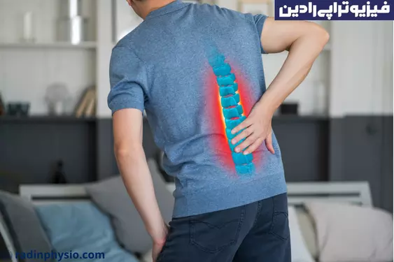 کلینیک فیزیوتراپی گردن