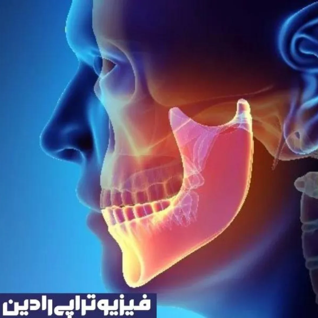فیزیوتراپی فک در منزل، در خانه