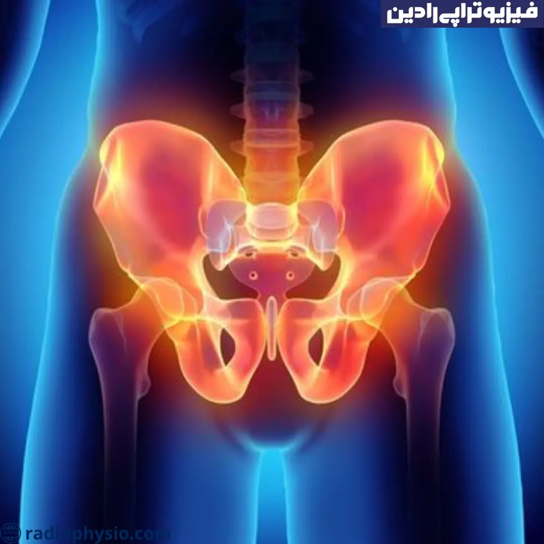 فیزیوتراپی لگن در منزل، در خانه